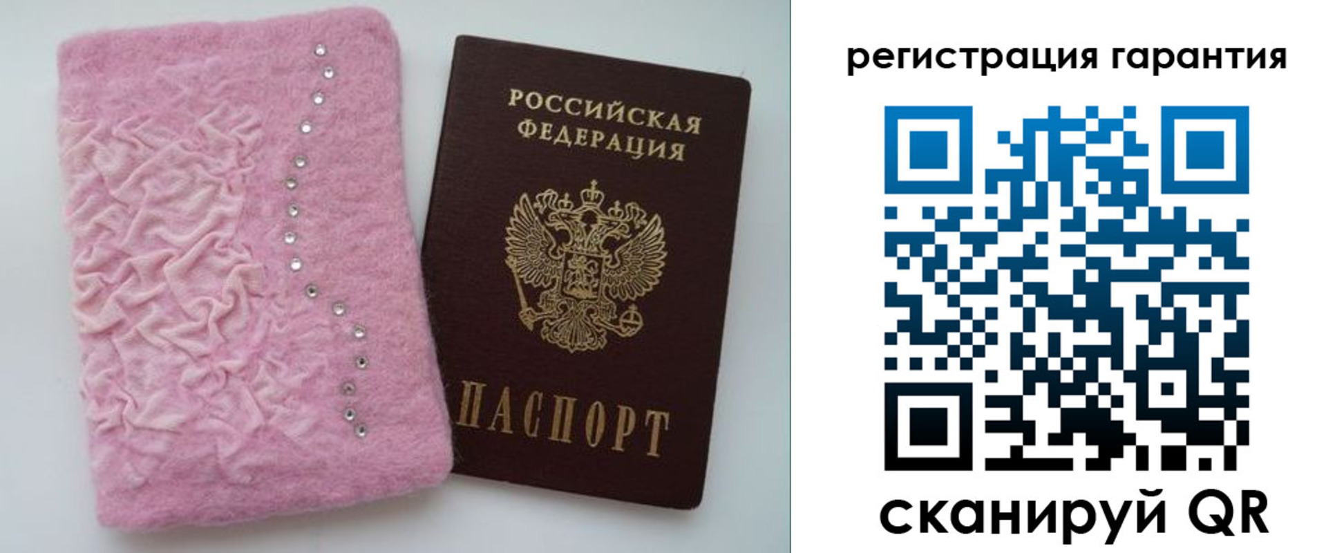 временная регистрация гарантия в Аргуне
