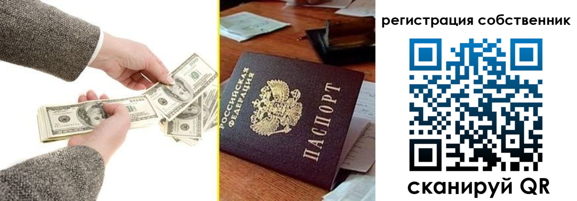 регистрация в Аргуне
