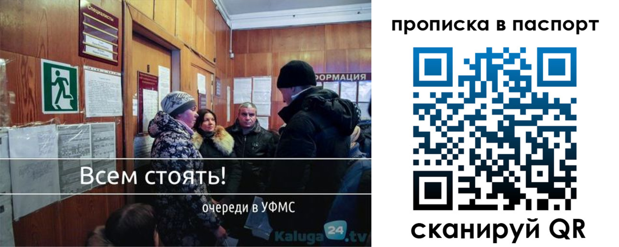 прописка паспорт в Аргуне